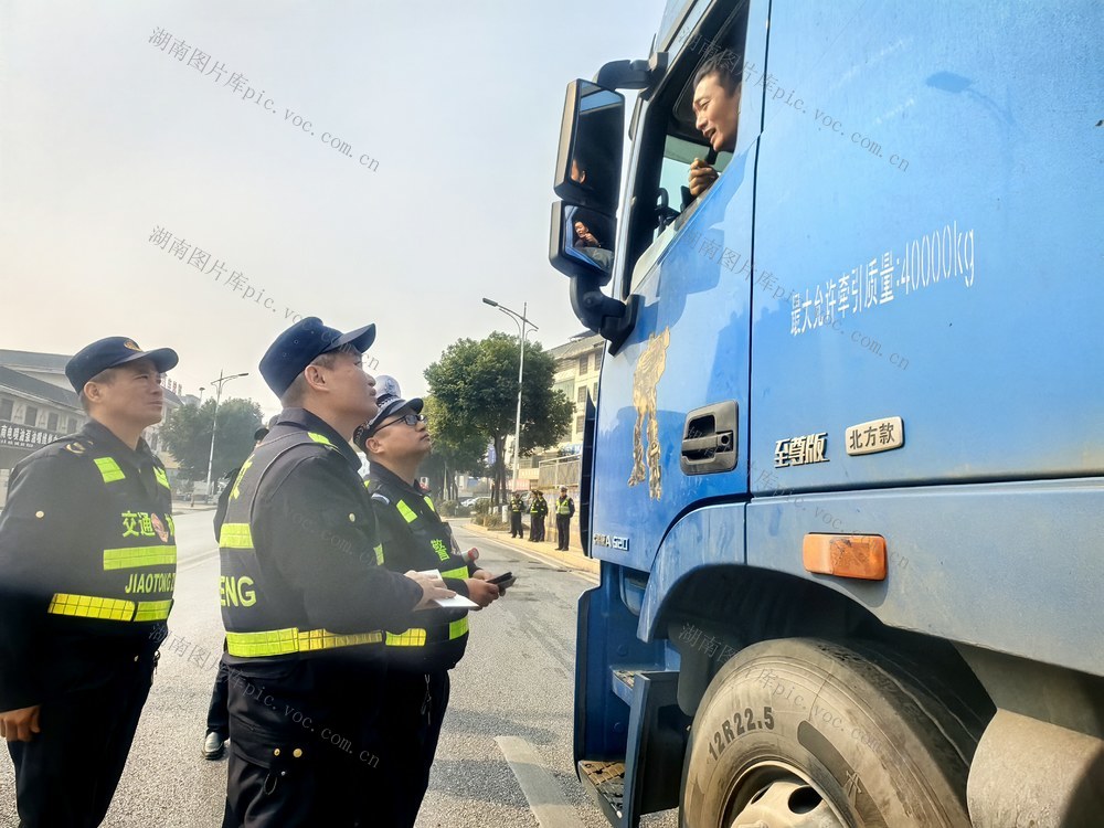 治超  交通运输  执法行动