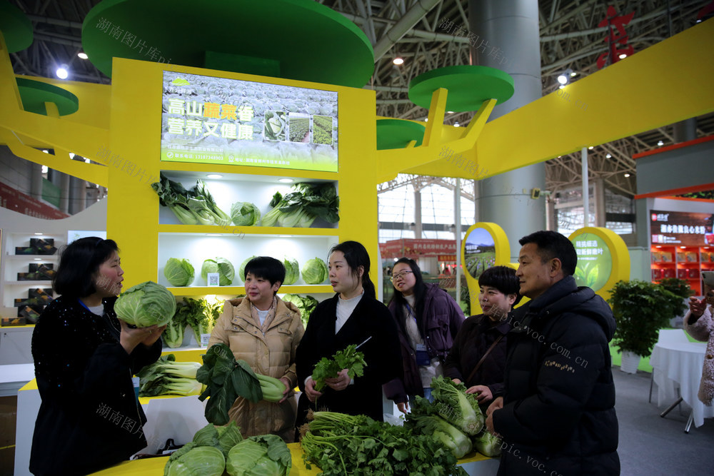 湖南郴州 名优特新 农产品 博览会 序幕