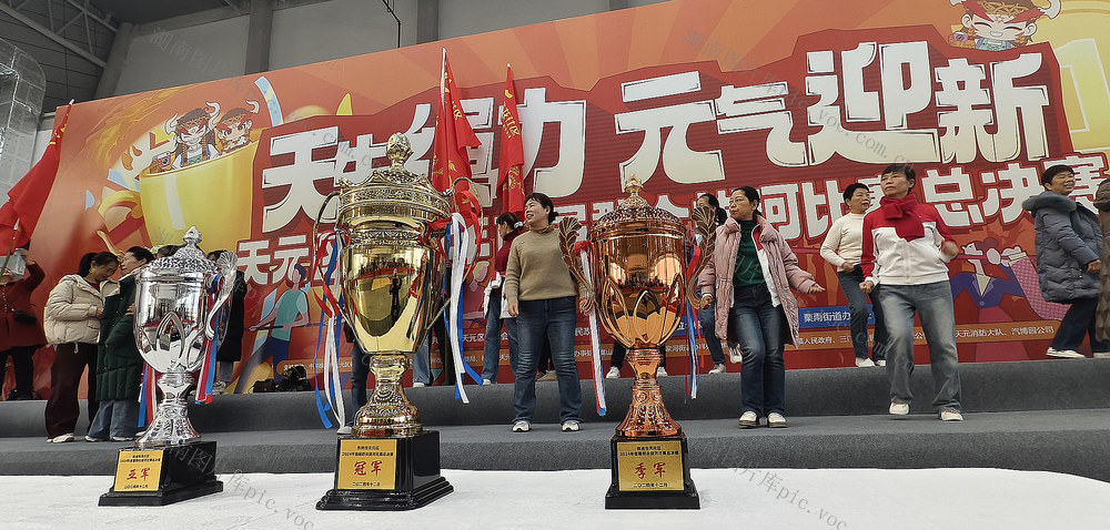 株洲天元  拔河比赛