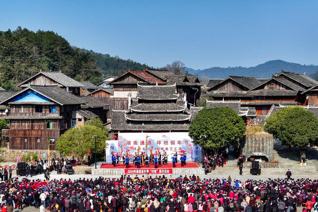 节会 侗年节 芦笙 侗寨 侗戏