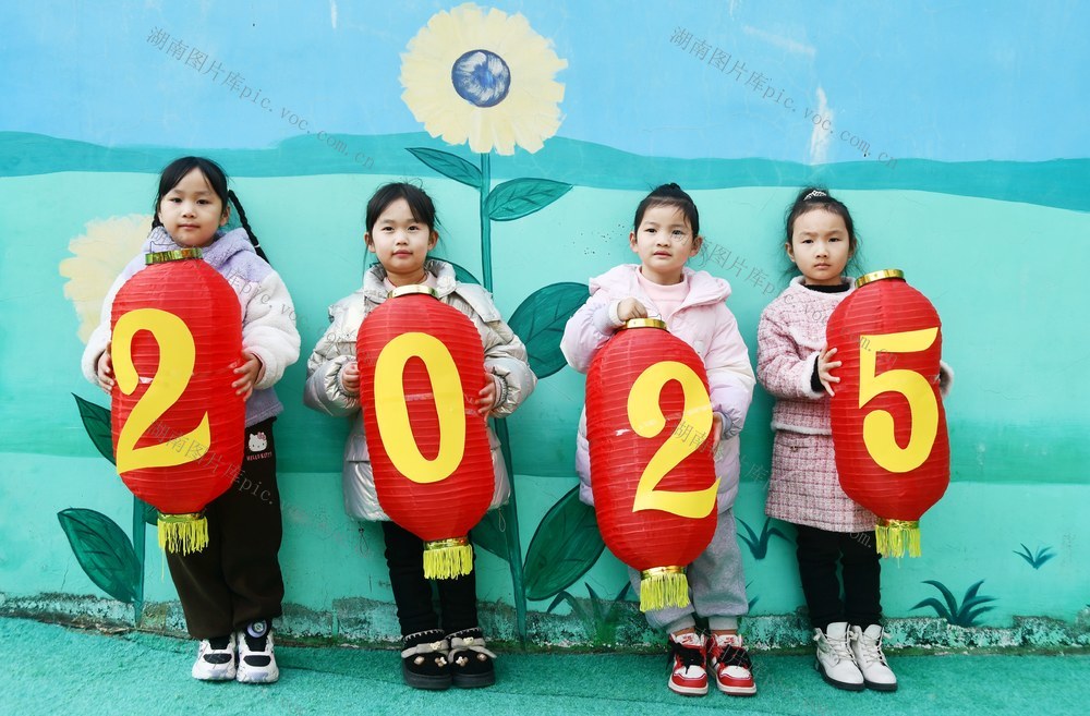 红红火火迎新年