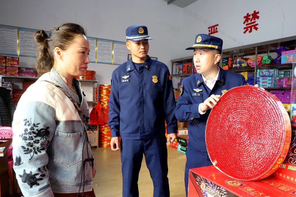 消防 安全 烟花爆竹 检查
