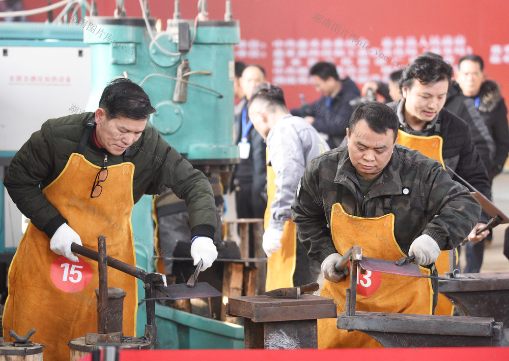 嘉禾：锻造技艺大比拼