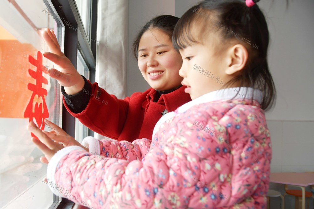 多彩活动迎新年