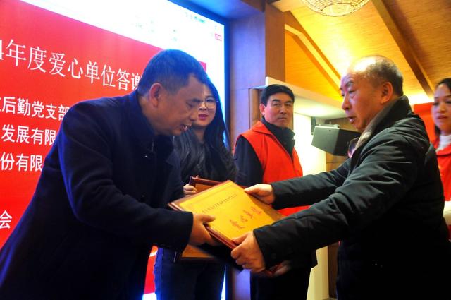 授牌 大邵  表彰