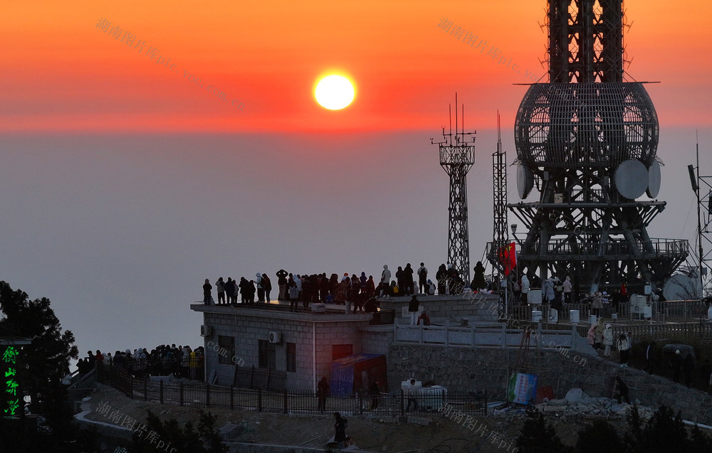 元旦  新年 南岳 第一缕阳光