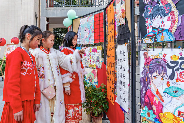 元旦  活动