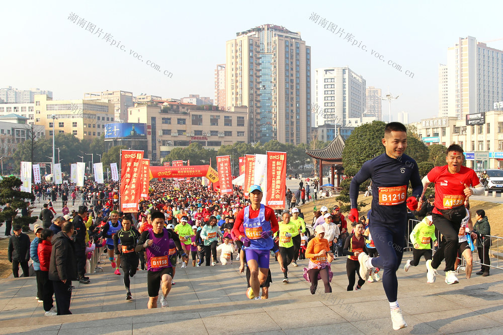 登高、健身、跨年、祈福、逐梦