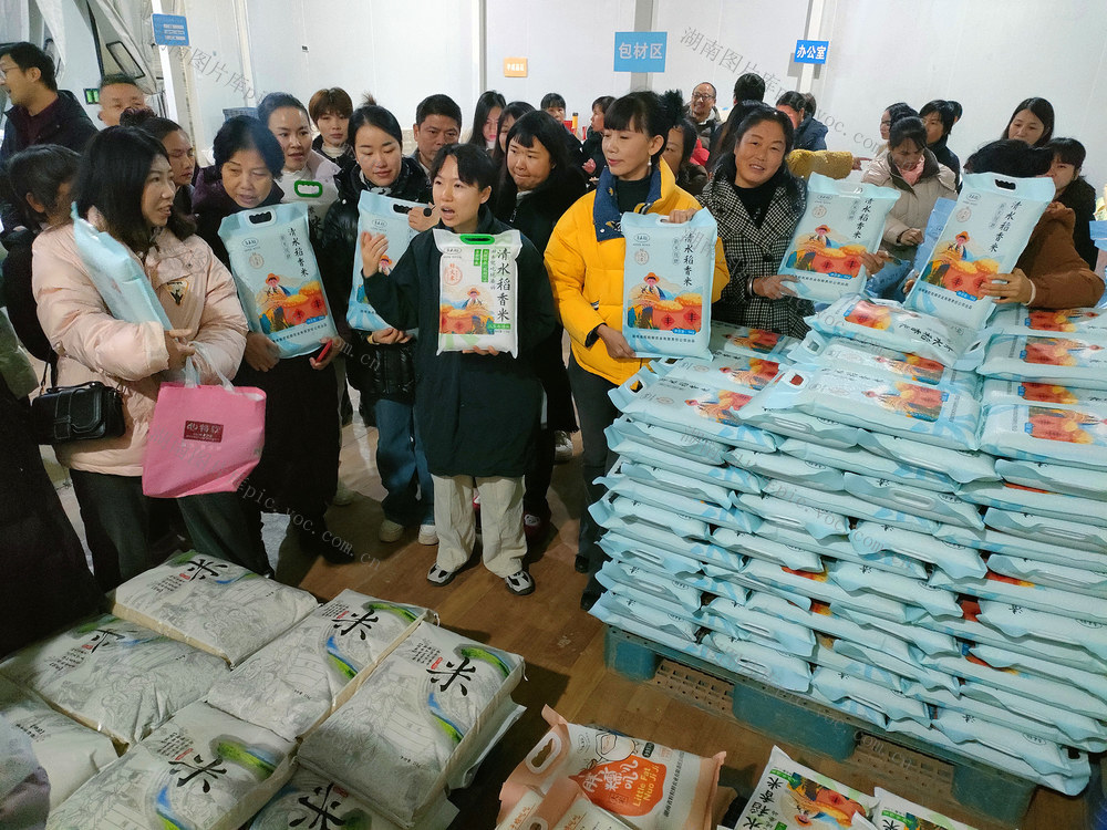 图片新闻:粮丰忙促销