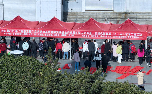 湖南桂东 墨香 千家万户 市民 福 新春