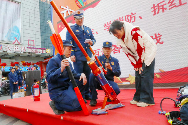消防  安全  宣传