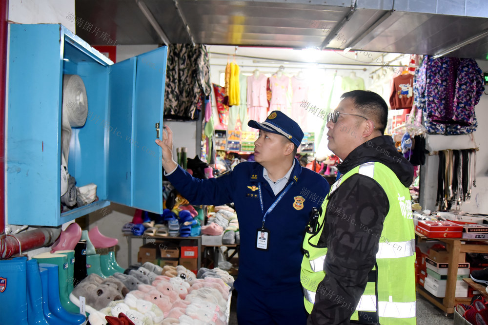 消防 安全 联合 检查 农贸市场 