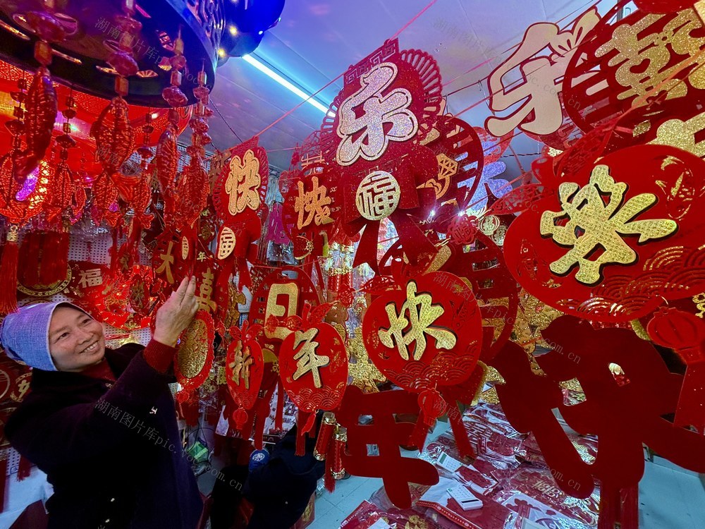 通道：新年饰品火红上市
