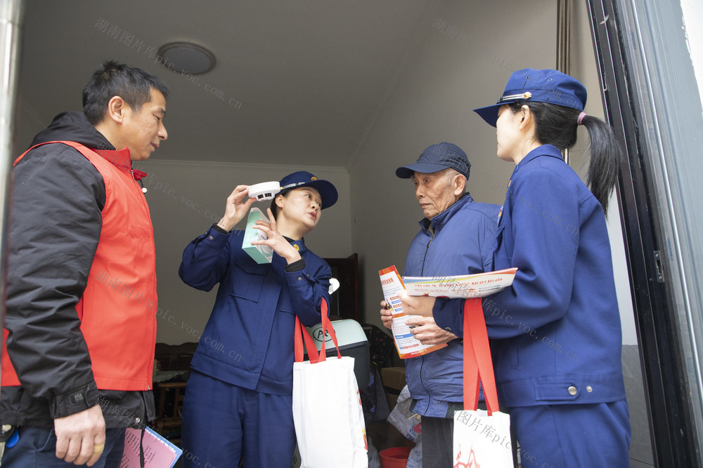 消防安全 消防宣传 冬季消防安全 火灾弱势群体