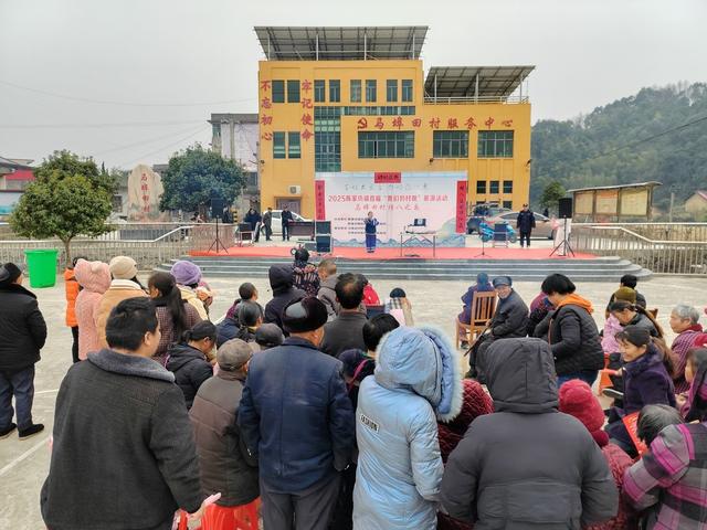 首届“村晚乐翻天”