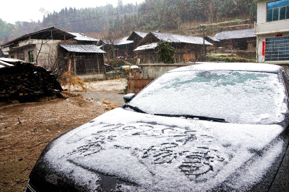 雪  村庄 深冲
