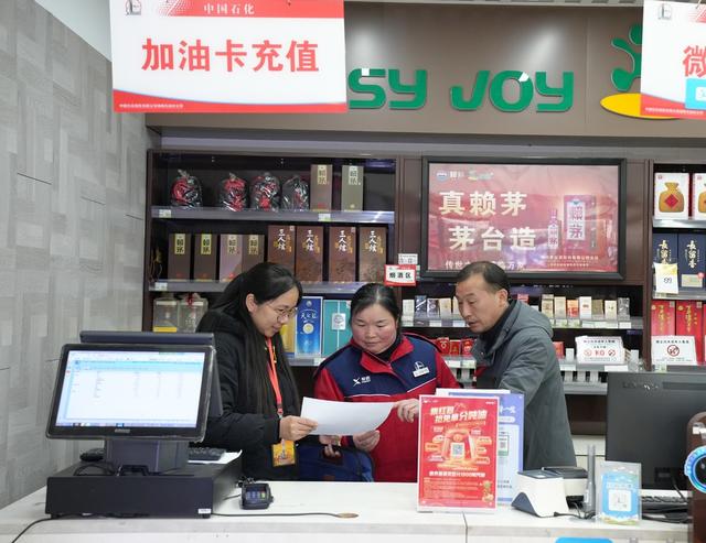 从严治党、公车、加油卡、纪检、纠“四风”