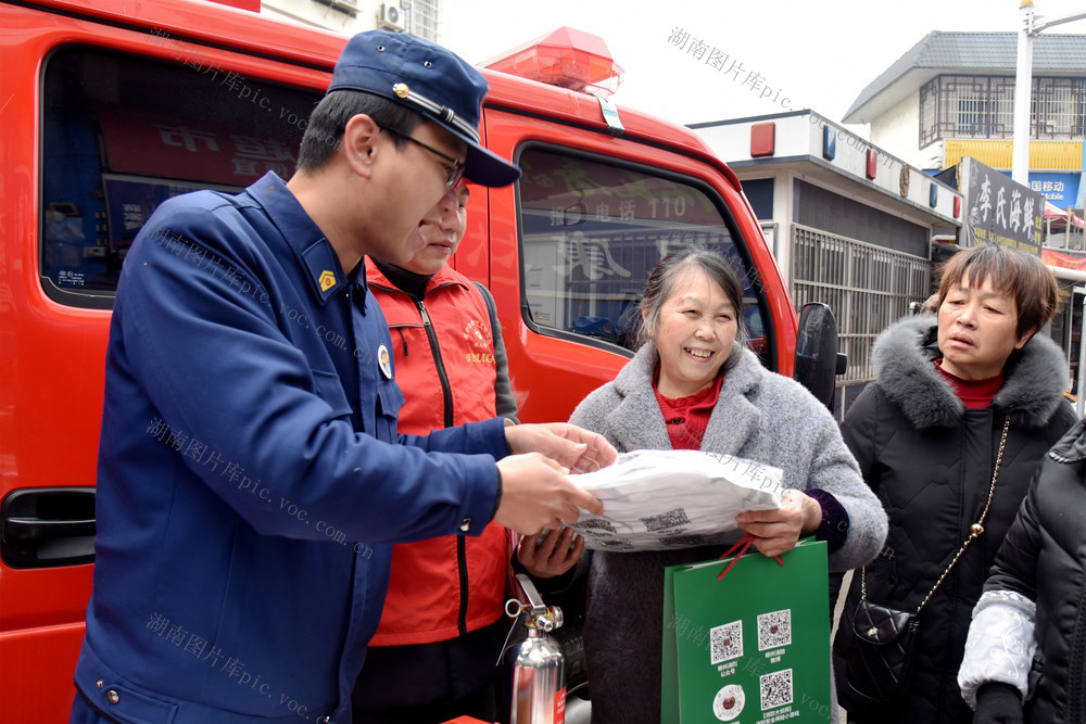 消防 安全 宣传 菜市场 学习