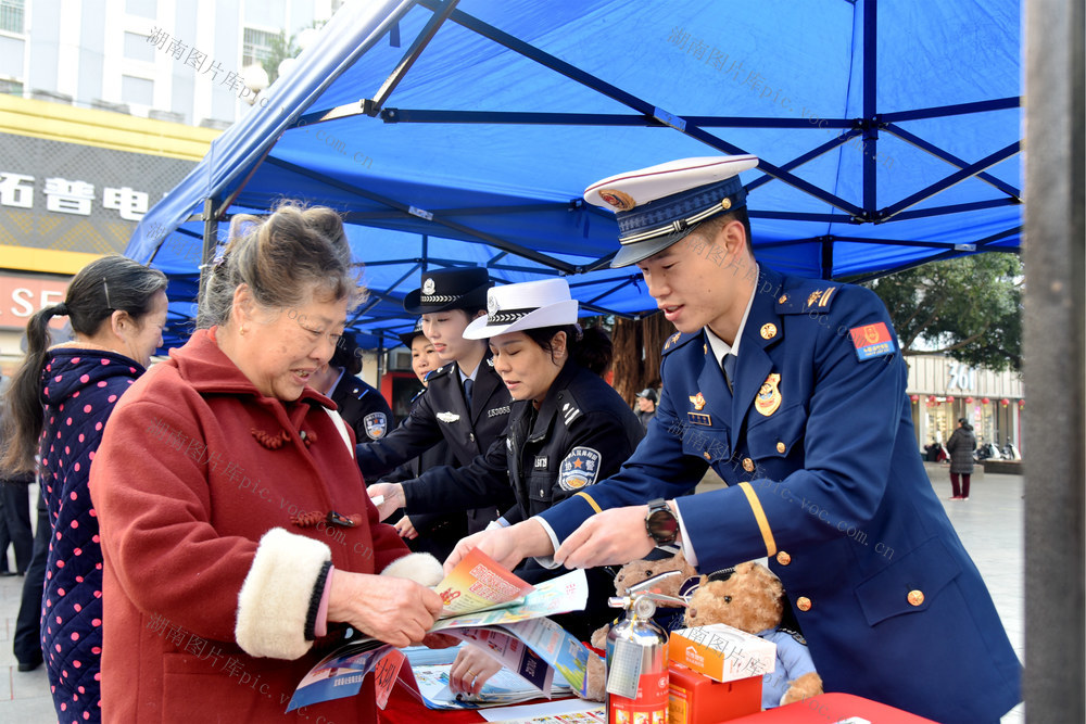 110警察节 消防 宣传 安全