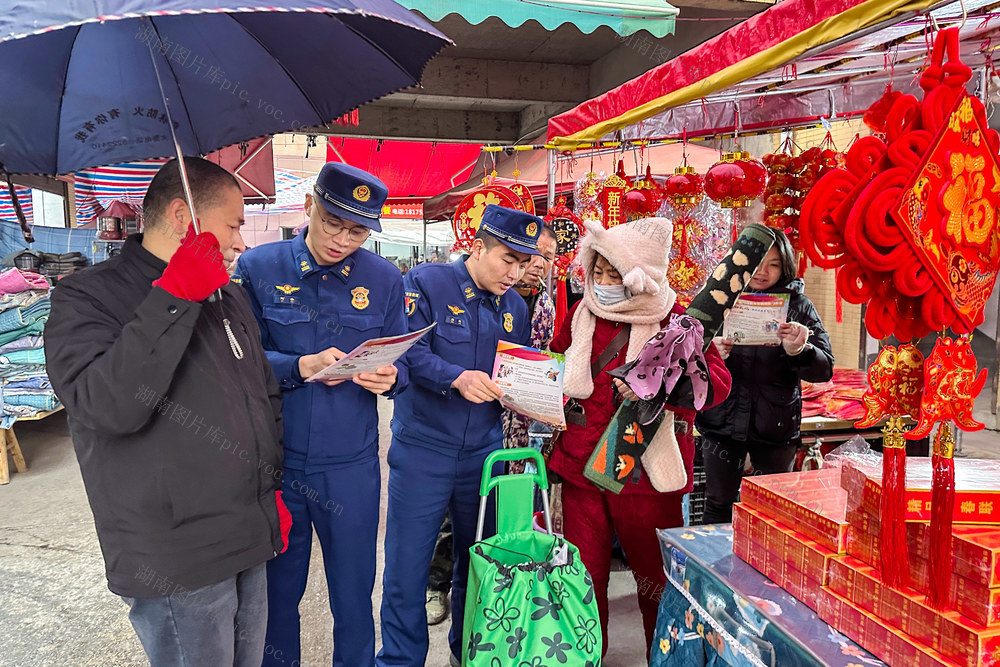 消防 安全 宣传 市场 群众