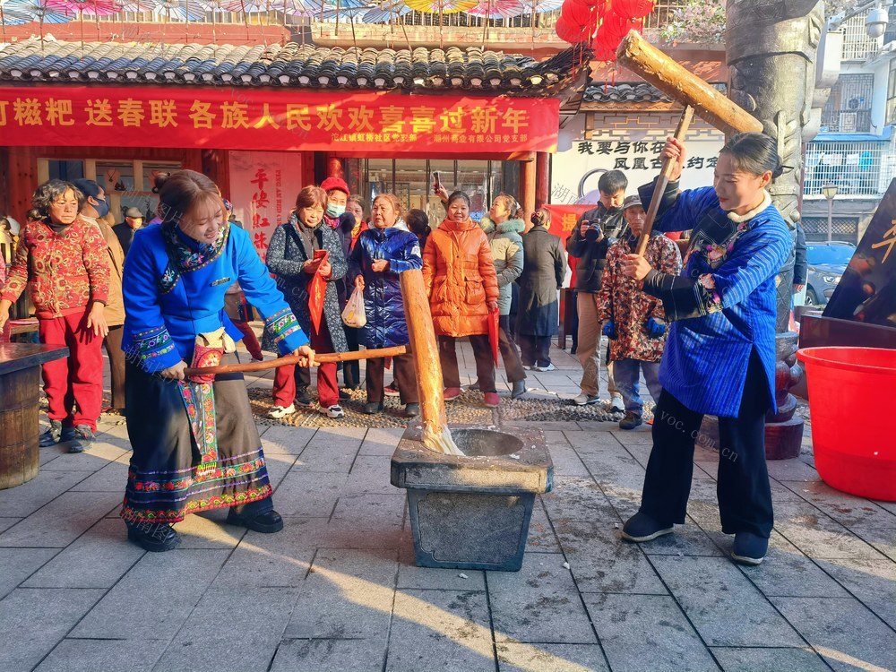 民俗 新船 两新 民族 糍粑 春联