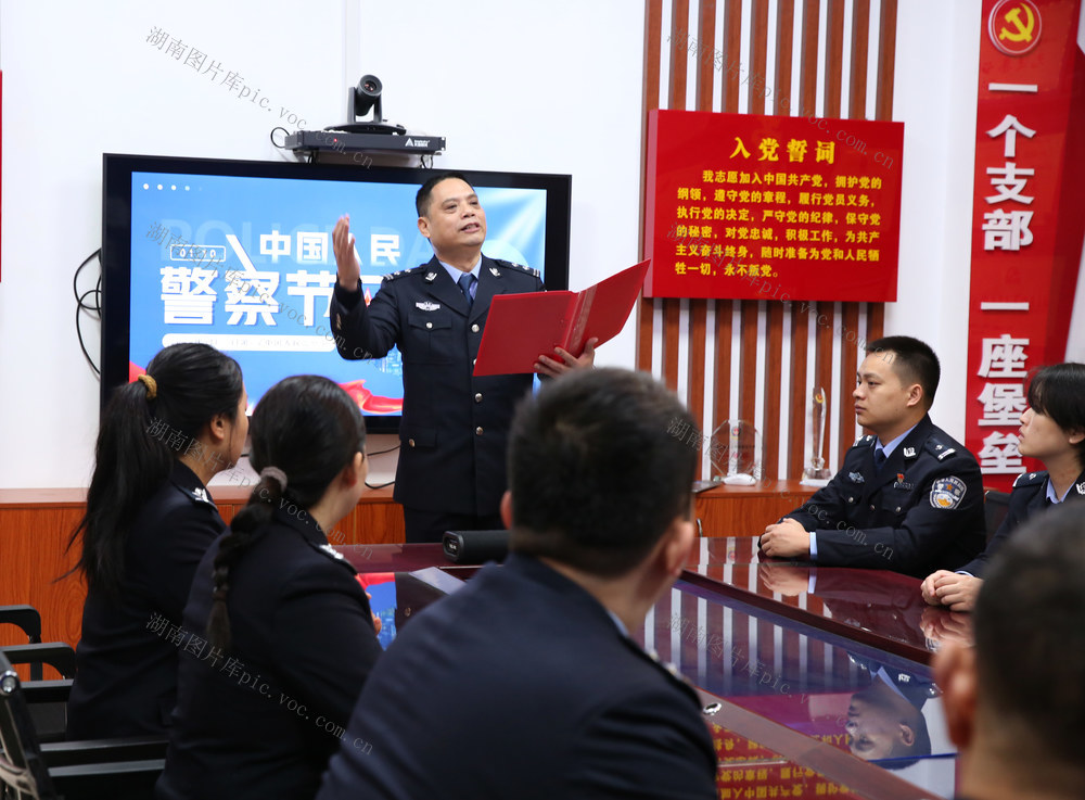 怀铁民警开展“警察节里我自豪”活动