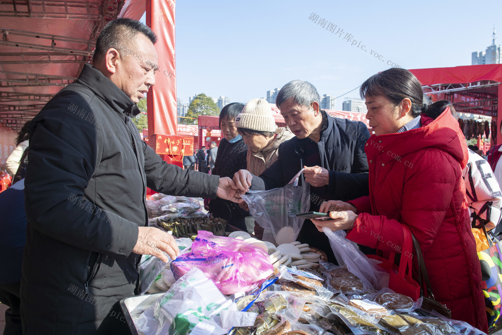 娄底 年货节 消费 春节