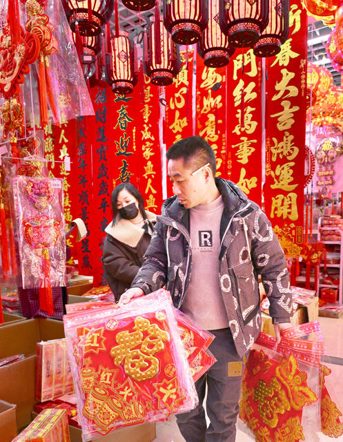 节庆市场