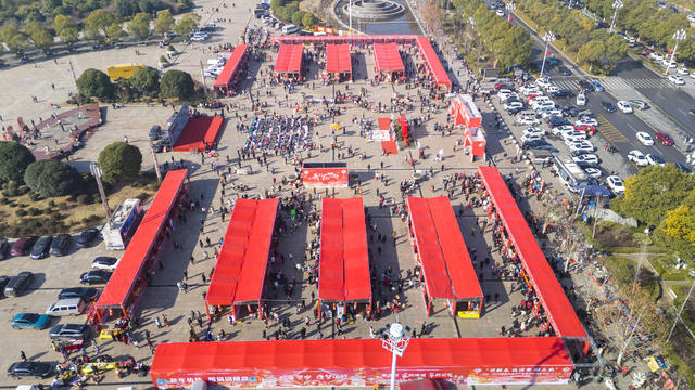 娄底 年货节 促消费 迎新春