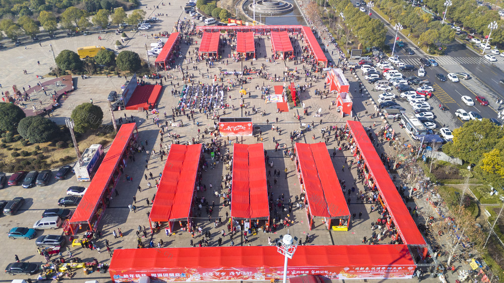 娄底 年货节 促消费 迎新春