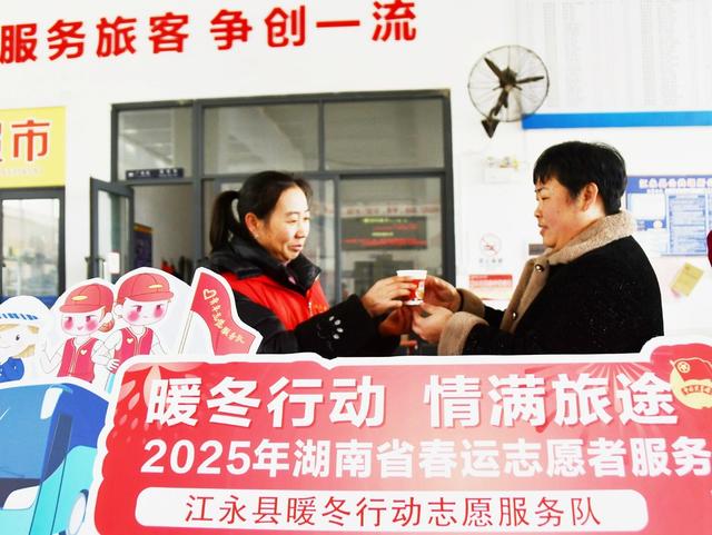 志愿者情暖春运