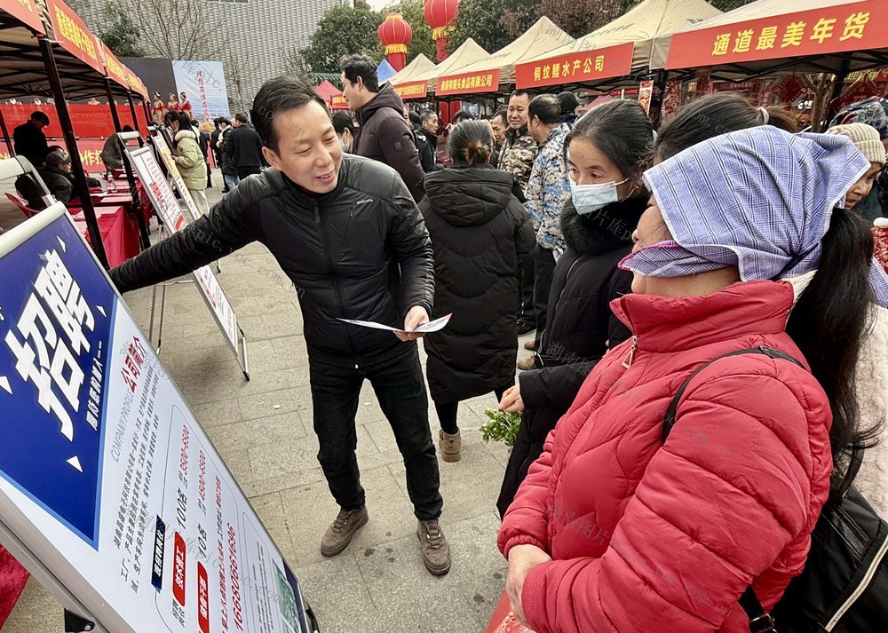 “家门口”就业 幸福感满满
