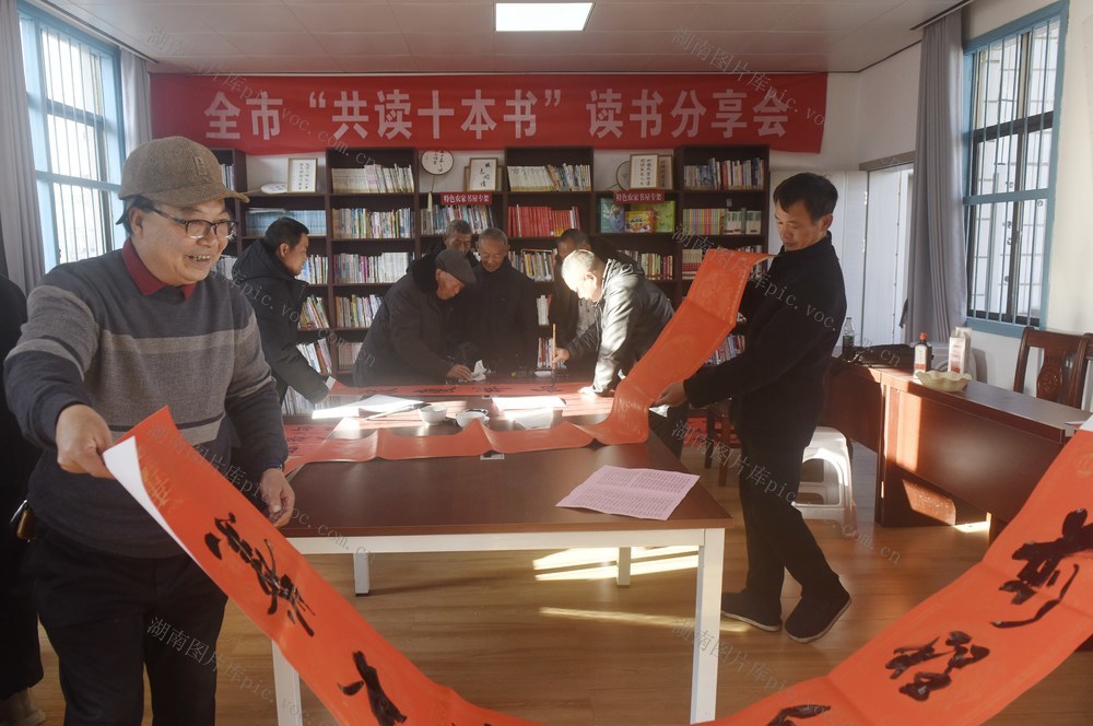 春联  春节  书法  赠送  农家书屋  蓝山  书写  文化  祝福  基层  传统  