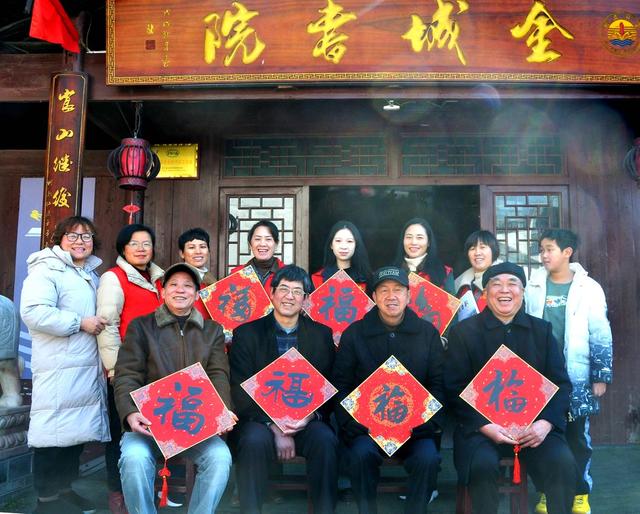 对联 老人 志愿者