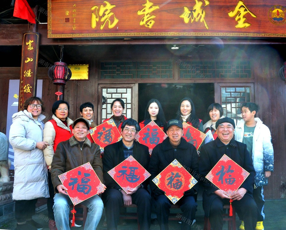 对联 老人 志愿者