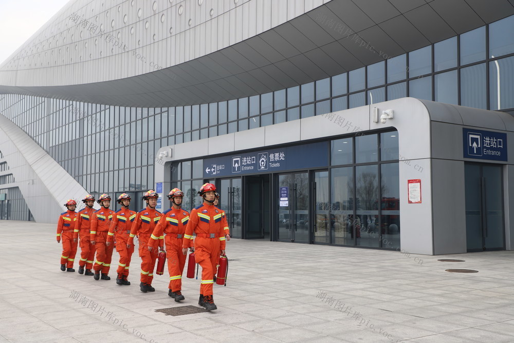 平安 春运 消防守护