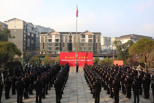 警察 升旗 红色 忠诚 公安 