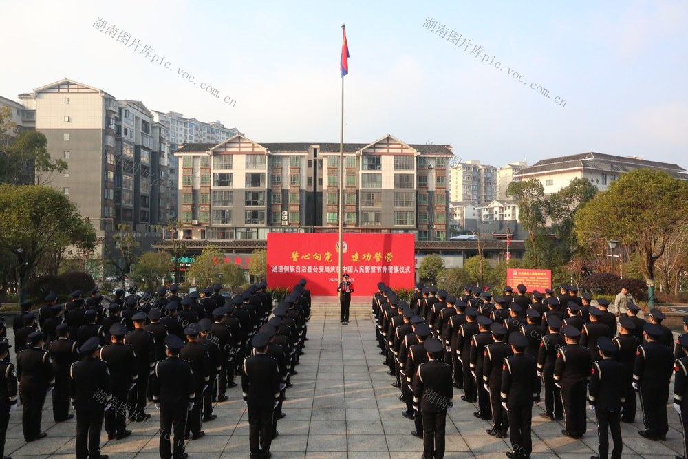 警察 升旗 红色 忠诚 公安 