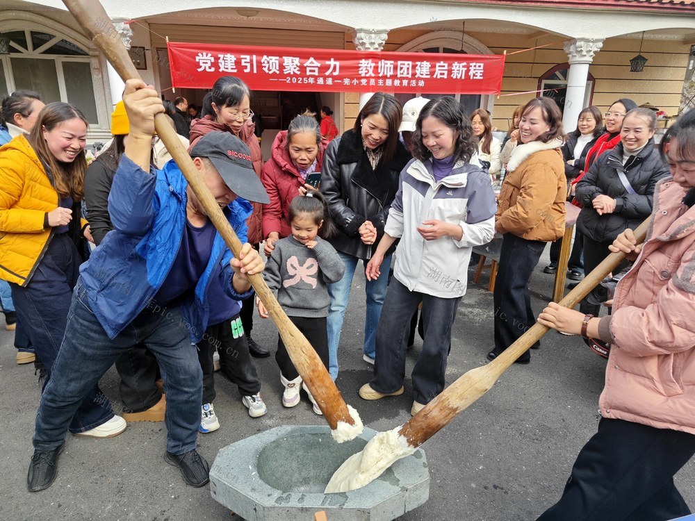 年味 新春 年糕