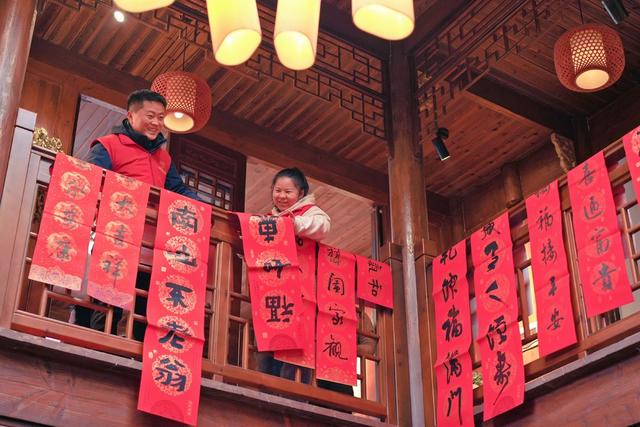 春联 古城 新年 祝福