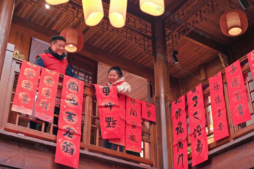 春联 古城 新年 祝福