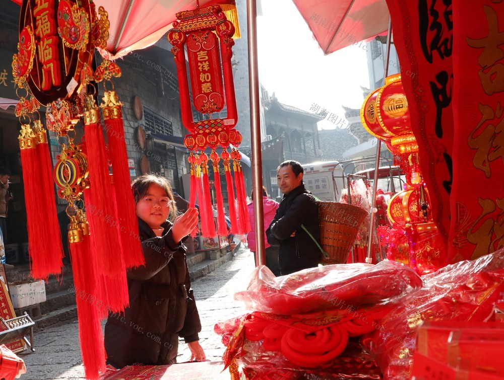    年味浓     饰品俏
 