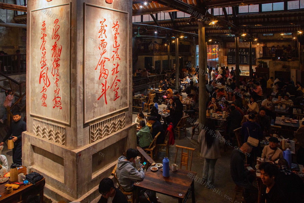 老长沙、消费、茶馆、网红