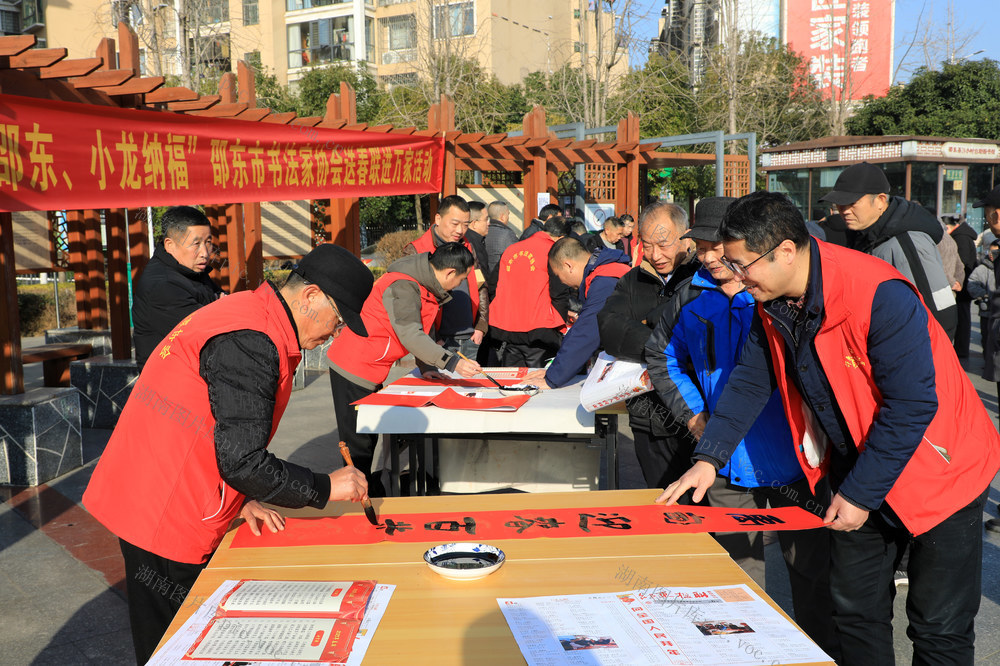 送春联  春节 书法  文化  喜庆 