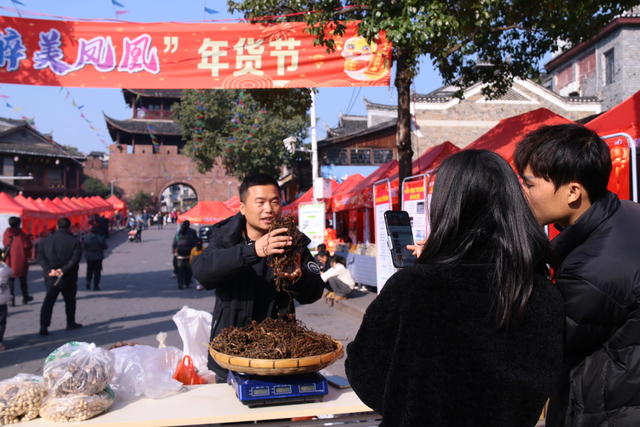 直播 直播助农 商务 带货 直播带货 党员 党员干部 春节 新春 年货  新农人 凤凰古城 5A景区