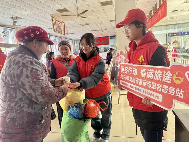 志愿服务温暖旅客回家路