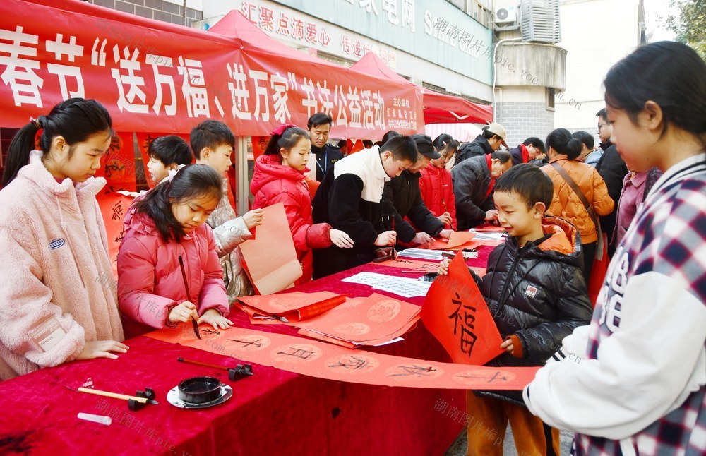  少儿写春联   免费送市民