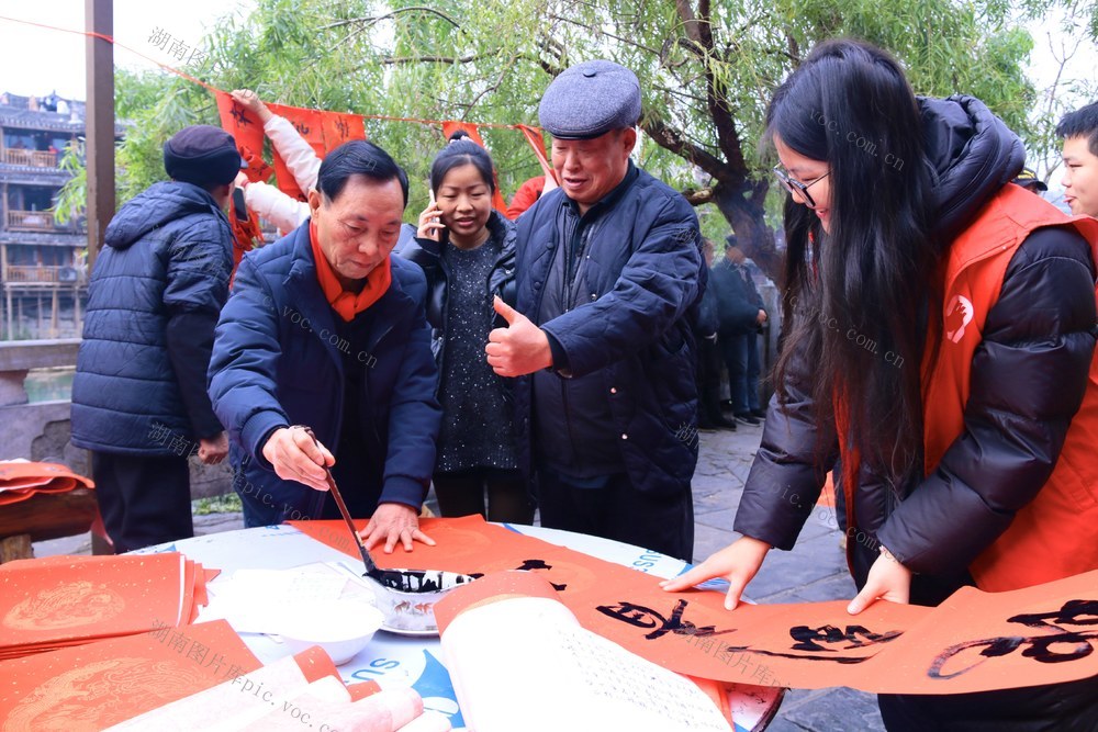 春联 游客 凤凰古城 赠春联 春节 党员干部 5A景区 春节活动 传统节日 文化 毛笔 新春佳节
