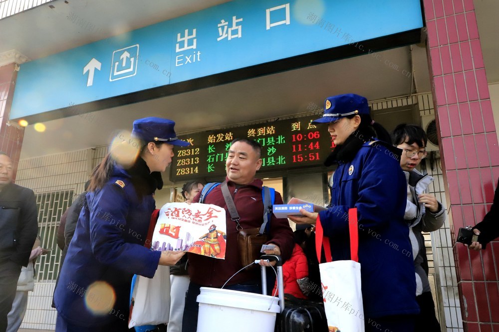 返乡旅客 春运 消防知识