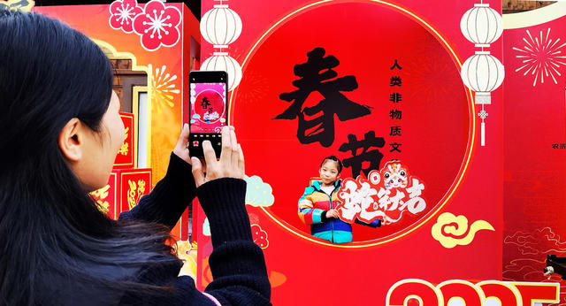 2015.新春年味